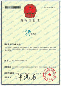 商标注册